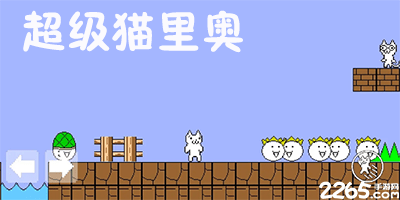 足球赌注软件